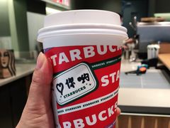 -星巴克(北京天坛东路店)