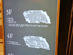 -诚品(信义店)