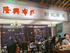-老广酒楼(樱花店)