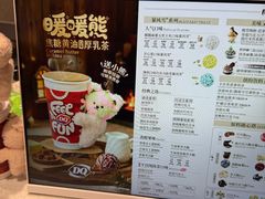 -DQ·蛋糕·冰淇淋(五角场万达店)