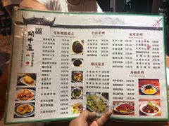 菜单-关中道陕味艺术餐厅(西岳庙店)