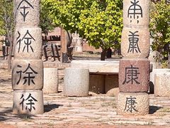 -黄沙古渡原生态旅游区