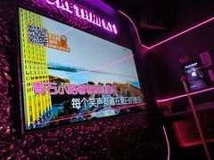 -星聚会KTV X Party(上海真如中海环宇城店)