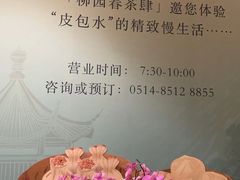 -扬州香格里拉·香宫中餐厅