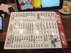 -再回首(中天健广场店)