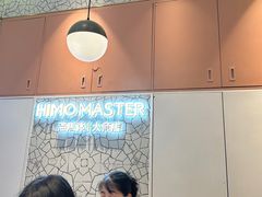 -海马体大师店(广州天汇广场IGC大师店)