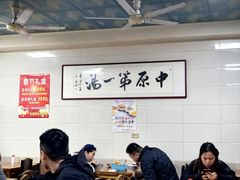 -铁谢李松祖传羊肉汤馆