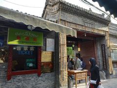 -西安化觉巷清真大寺