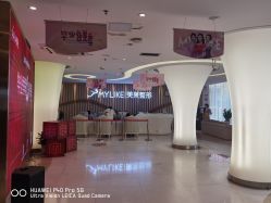 -深圳美莱医疗美容医院