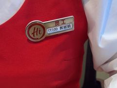 -海底捞火锅(太原南站店)