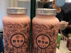 草莓牛奶卡士-野萃山·潮汕厚果汁(十亩地店)