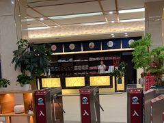 -汤里来温泉