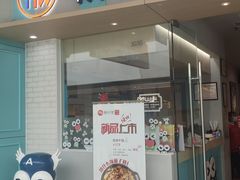 门面-精悦蓉(松江万达广场店)