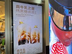 -喜茶(北京三里屯太古里店)