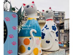 -猫咪博物馆(顶澳仔猫街店)