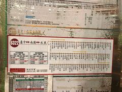 -金盆阿嬷香菇茶叶蛋(玄光店)