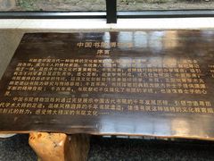 -湖南大学-中国书院博物馆