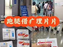 -江苏省人民医院(广州路院区)