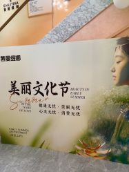 -头道汤·茜曼缇娜