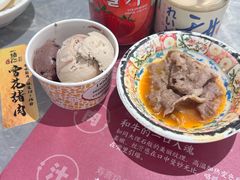 -一绪に寿喜烧(虹悦城店)