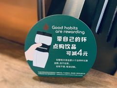 -星巴克(北京中化大厦店)