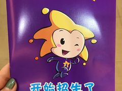 -小银星艺术团(山西路校区)
