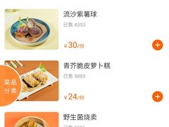 -点都德(春熙路群光广场店)
