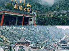 -张家界天门山国家森林公园