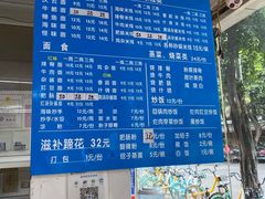 -庆蓉云·庆云面(双林店)