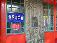 -莲花池公园