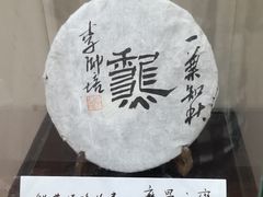 -秦汉胡同国学书院(川沙分馆)