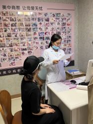 -郑州美中商都妇产医院