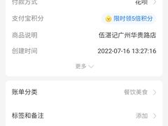 -伍湛记 · 广州老字号(龙津中路店)