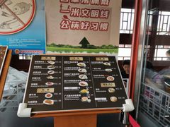 菜单-故宫餐厅(景运门店)