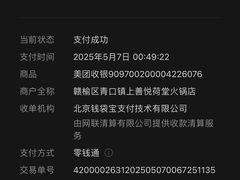 -东北特色烧烤(赣榆店)