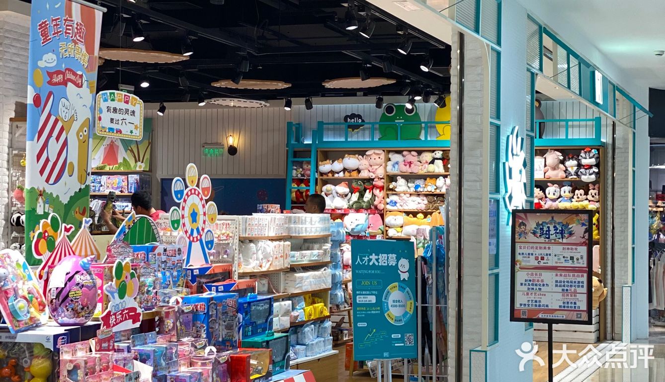 世界之花店还存活着，开了盒马首家北京X会员仓储超市店