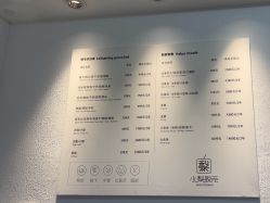 -小梨·OndaPro·专业脱毛连锁机构