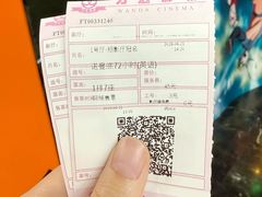 -万达影城(西铁营万达广场IMAX店)