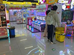 -爱玩嘉年华(龙湖曲江天街店)