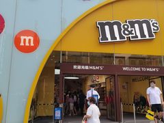 -m豆巧克力世界(上海世茂广场店)