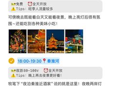 -李百蟹·江南蟹黄面·河景餐厅(夫子庙总店)