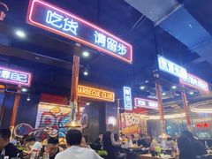 -吉志烤肉(太原总店)