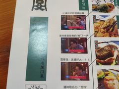 -堂宴·老厦门私房菜(1988仙岳总店)