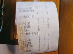 -二旗里烧烤·烤羊排(龙域店)