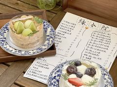 -绿小院(荔湾店)