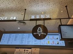 -喜茶(北京华贸购物中心店)