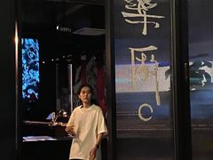 -MEDISN·药厂