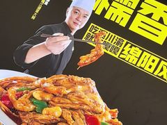 -嘎嘎鸭脑壳(蜀汉路店)