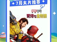 -万达广场(桂林高新店)