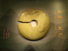 -陕西历史博物馆